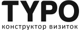 Логотип TYPO